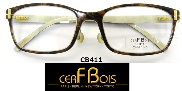 CB411【CERF BOISセル・ボア】ドイツ製　高級サングラス　べっ甲・ホワイト