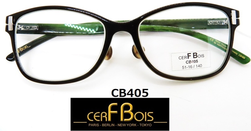 CB405【CERF BOISセル・ボア】ドイツ製　高級メガネフレーム おしゃれメガネ　ユニセックス　スタイリッシュ　新品　豪華　