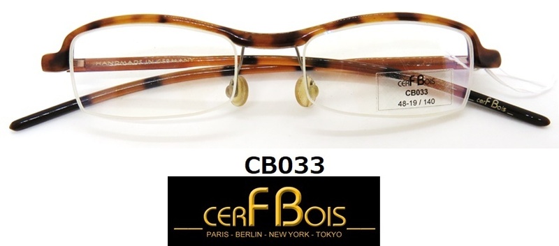 CB033【CERF BOISセル・ボア】ドイツ製　高級メガネフレーム　キャメル・模樣 おしゃれメガネ　ユニセックス　スタイリッシュ　新品　豪華