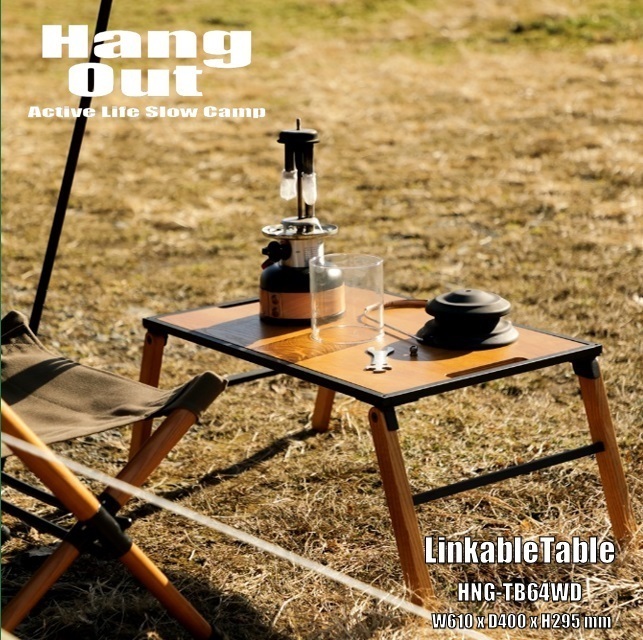 ハングアウト Hang Out キャンプテーブル Linkable Table(Wood) HNGTB64WD 折りたたみ アウトドア テーブル