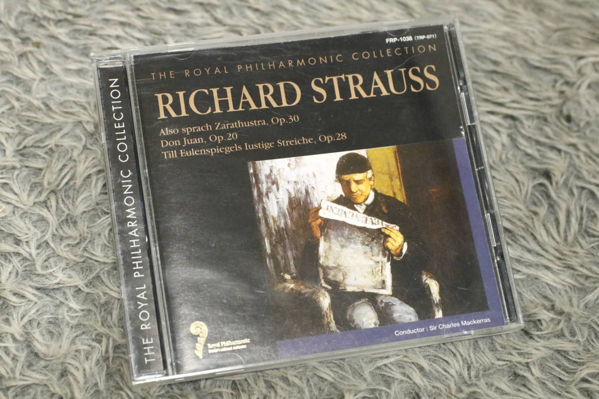 【クラシックCD】 『リヒャルト・シュトラウス』 ●交響詩「ツァラトゥストラはかく語りき」作品30 他 FRP-1038/CD-15323