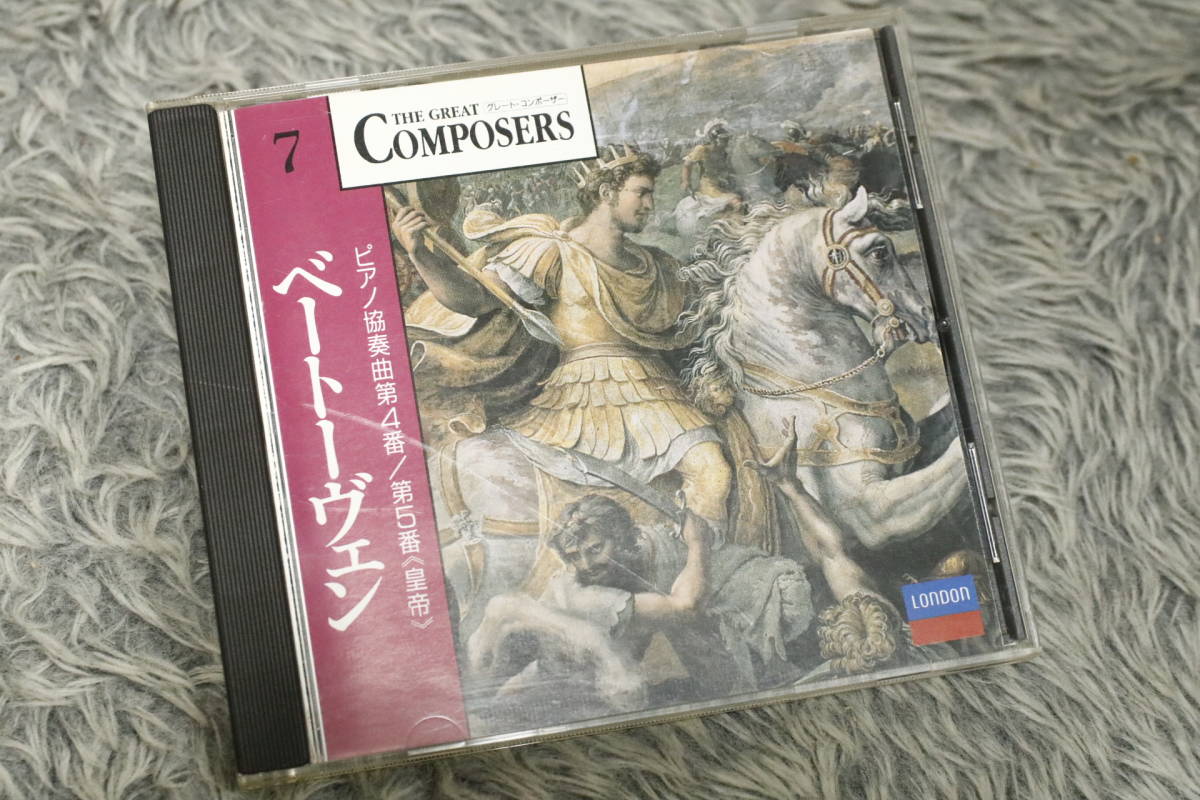 【クラシックCD】『ルートヴィヒ・ヴァン・ベートーヴェン』 ●ピアノ協奏曲第4番ト長調 作品58 ホルスト・シュタイン GCP-1007/CD-15324