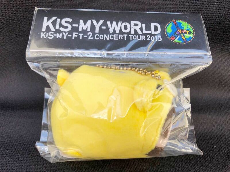 Kis-My-Ft2 玉森裕太 2015 CONCERT TOUR KIS-MY-WORLD キスマイベア 黄 キスマイワールド　未使用