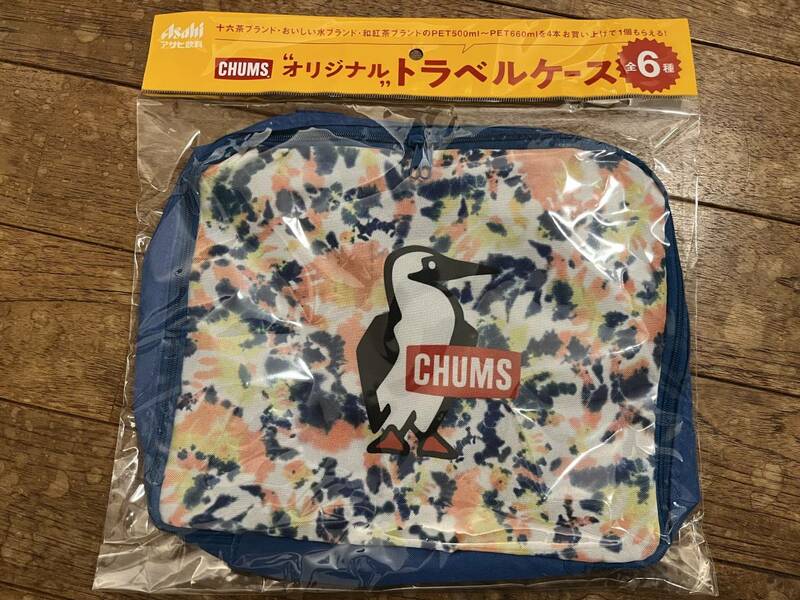 非売品　新品　アサヒ 十六茶×CHUMS チャムス　オリジナルトラベルケース　タイダイ柄　キャンプ　アウトドア