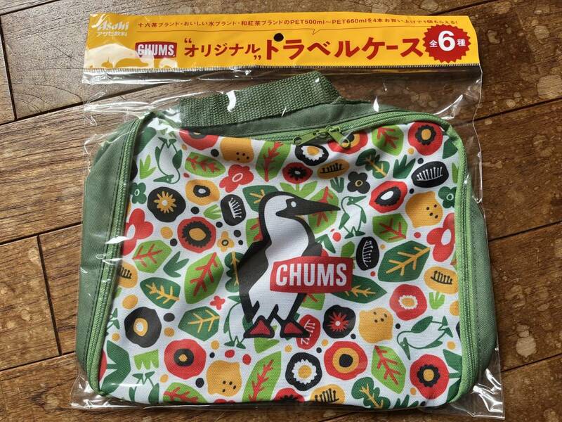 非売品　新品　アサヒ 十六茶×CHUMS チャムス　オリジナルトラベルケース　グリーン　キャンプ　アウトドア (フラワー柄) 植物柄