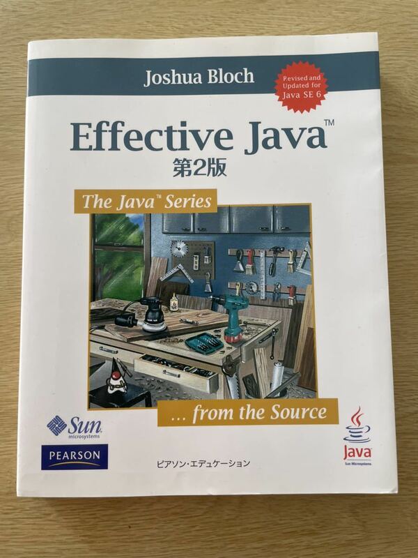 ★ネコポス・匿名配送★Effective Java 第2版 Joshua Bloch／中古・比較的美品・書き込みなし／The Java Series・ピアソンエデュケーション