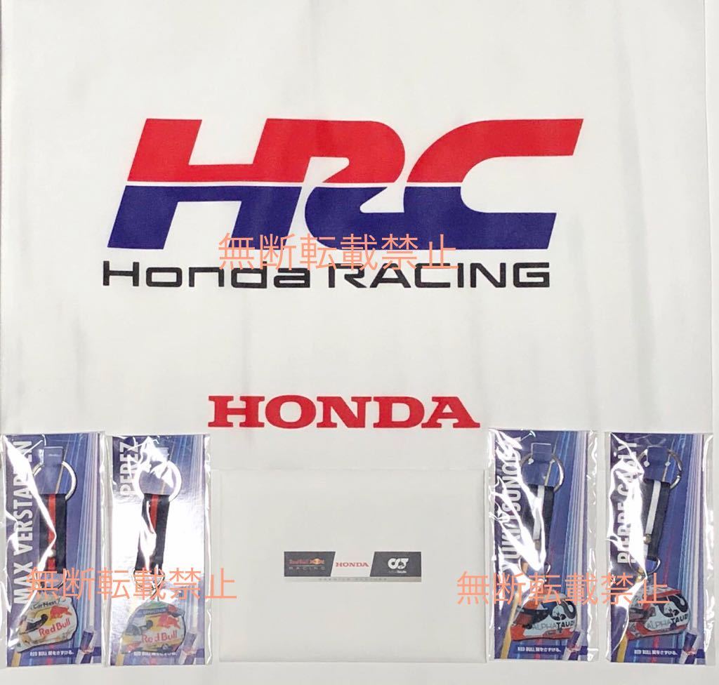★即決★レッドブルF1フェルスタッペンペレスHRCホンダアルファタウリガスリー角田裕毅鈴鹿日本GP★キーホルダポストカードセット