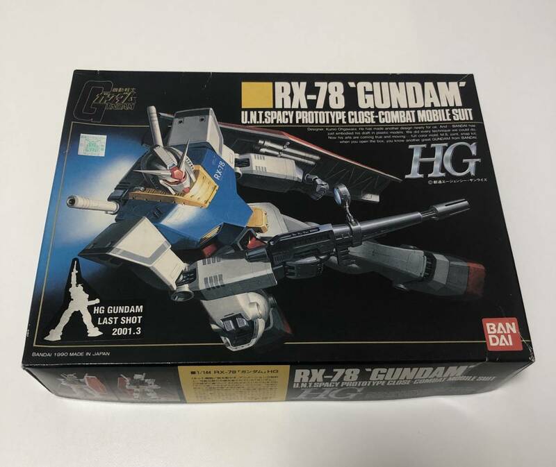 未組立品 絶版 バンダイ 1990年 日本製 LAST SHOT ラストショット 2001.3 機動戦士ガンダム HG 1/144 RX-78 ガンダム 初代HG