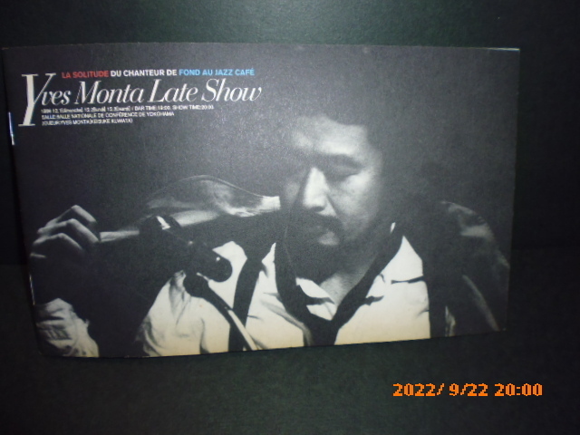 桑田圭祐　サザンオールスターズ　Yve Monta Late Show パンフレット　１９９６年　イブモンタレイトショー