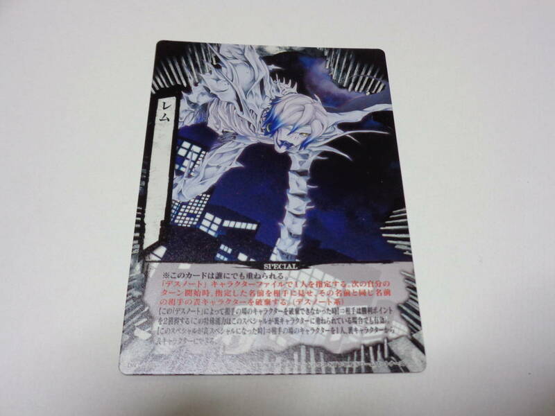 DN1-45NR　レム/デスノート トレーディング カード ゲーム　DEATH NOTE TRADING CARD GAME