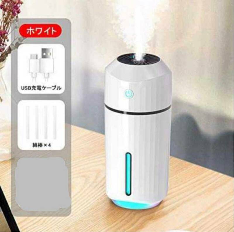 コップ型加湿器加湿器 卓上 EXTSUD ミニ加湿器 320ml 超音波式 小型