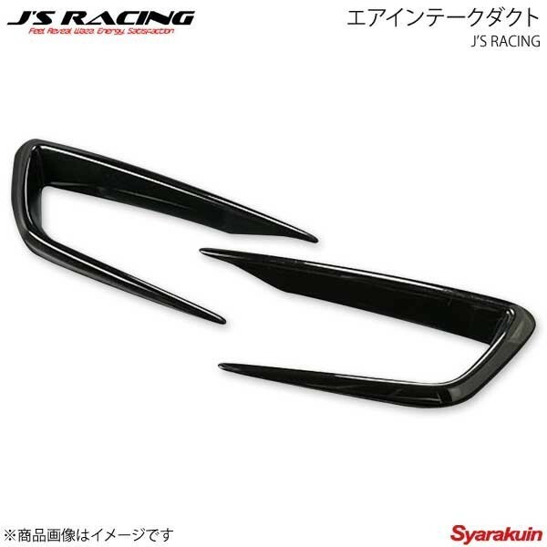 J'S RACING ジェイズレーシング エアインテークダクト シビック Type-R FD2 AID-D2