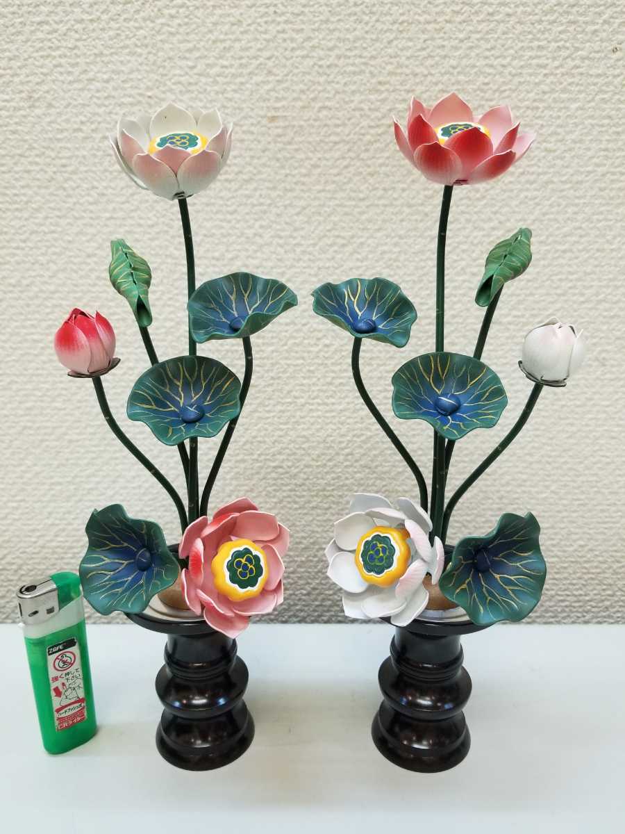 極彩色常花　在家用　総丈約２7センチ　五寸７本立　アルミ　花立真鍮色付二寸五分　一対　在庫整理　密教　アウトレット　仏壇　お内仏 