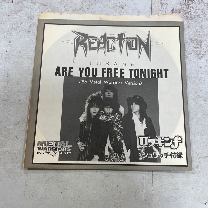 デッドストック　倉庫保管品　EP レコード　ソノシート　ロッキンf リアクション　REACTION ARE YOU FREE TONIGHT '86 Metal Warriors