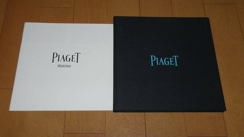 カタログ　PIAGET ピアジェ パンフレット 腕時計 ウォッチ