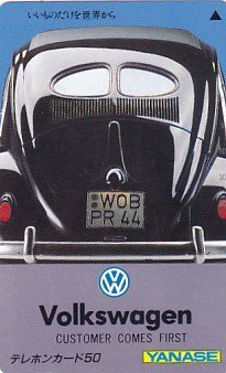 ●Volkswagen YANASEテレカ