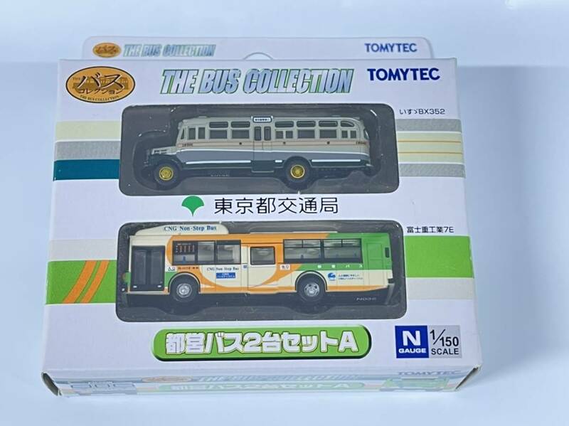 tomytec トミーテック バス コレクション 東京都 交通局 都営バス 2台セット A いすゞ BX 富士重工業 7 E