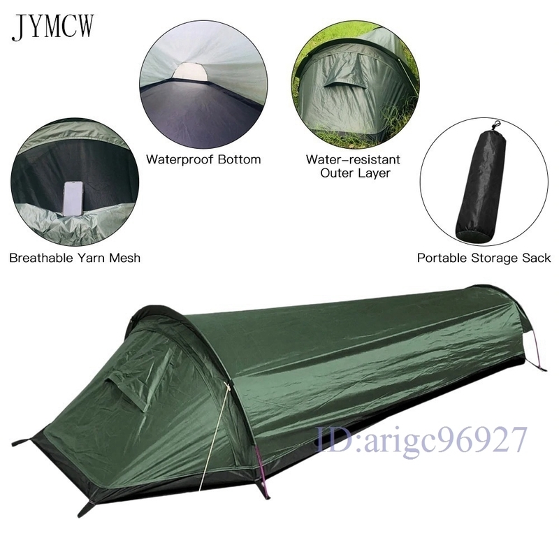 E365★超軽量ソロテント パッキングテント 屋外キャンプ寝袋 山岳 登山 クライミング アウトドア 一人用テント