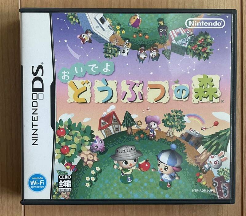 dsソフト DS おいでよどうぶつの森　Nintendo 任天堂　ニンテンドー　ゲーム