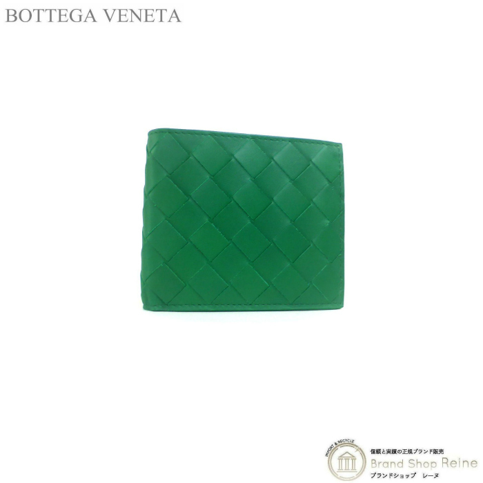 ボッテガ ヴェネタ （BOTTEGA VENETA） イントレチャートVN コンパクト 二つ折り 財布 札入れ 605721 レーシンググリーン（新品）