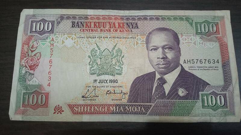 外国紙幣　ケニア　100シリング　古紙幣