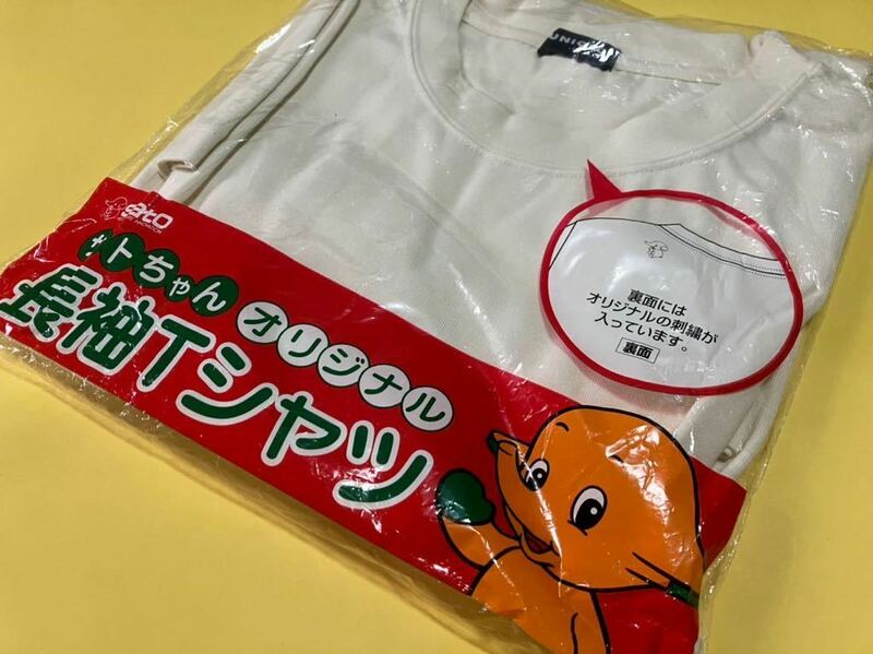 レア未開封非売品　サトちゃん刺入り　ユニクロコラボロングTシャツ　サイズL　オフホワイト　佐藤製薬マスコット　UNIQLO　長袖