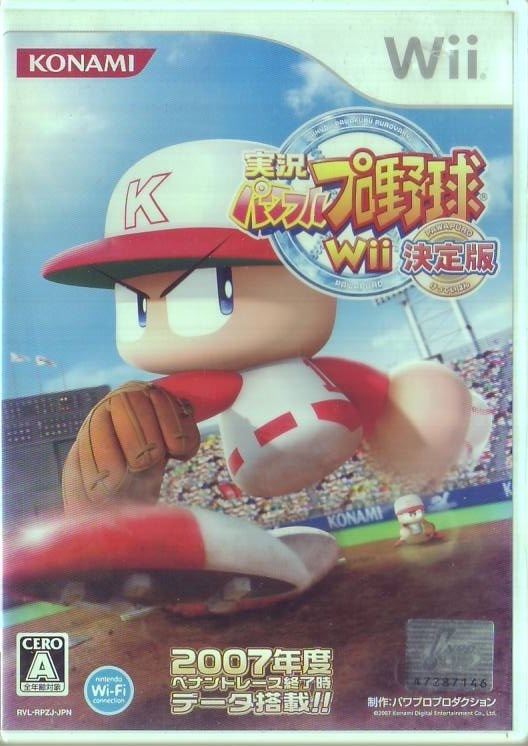 Wii コナミデジタルエンタテインメント 実況パワフルプロ野球Wii決定版