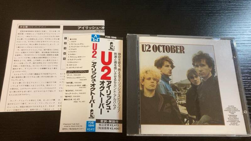 U2 OCTOBER 国内盤CD 旧規格 アイリッシュ・オクトーバー