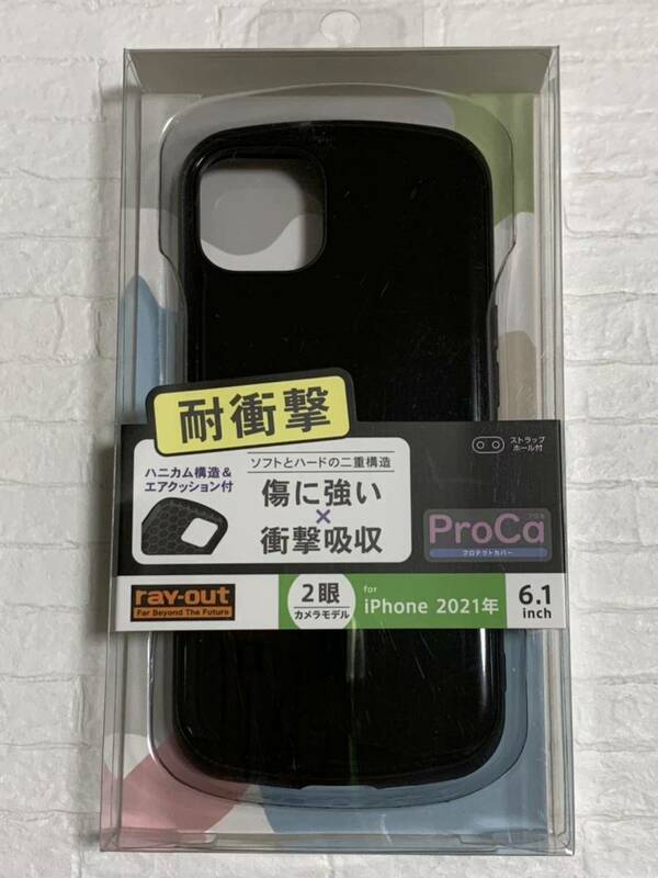 iPhone13 ケース iPhone 2021秋 6.1inch (2眼) 耐衝撃ケース ProCa ブラック ソフトとハードの二重構造 ハニカム構造＆エアクッション付