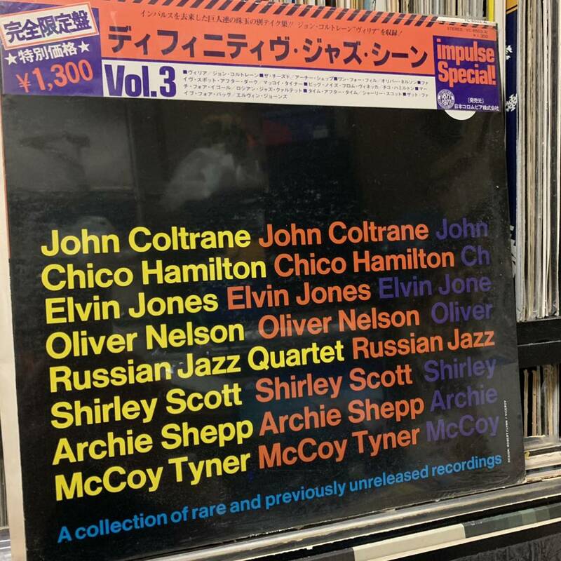 1977 奇跡 未開封 The Definitive Jazz Scene Vol.3 コルトレーン