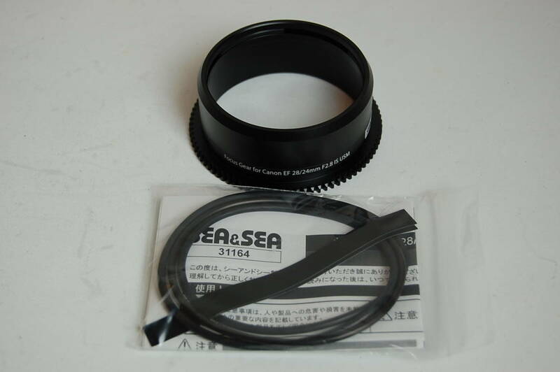 未使用保管品　SEA&SEA　フォーカスギア　31164　for Canon EF 28/24mm IS USM　キャノン　カメラレンズ　アクセサリー　水中撮影機材