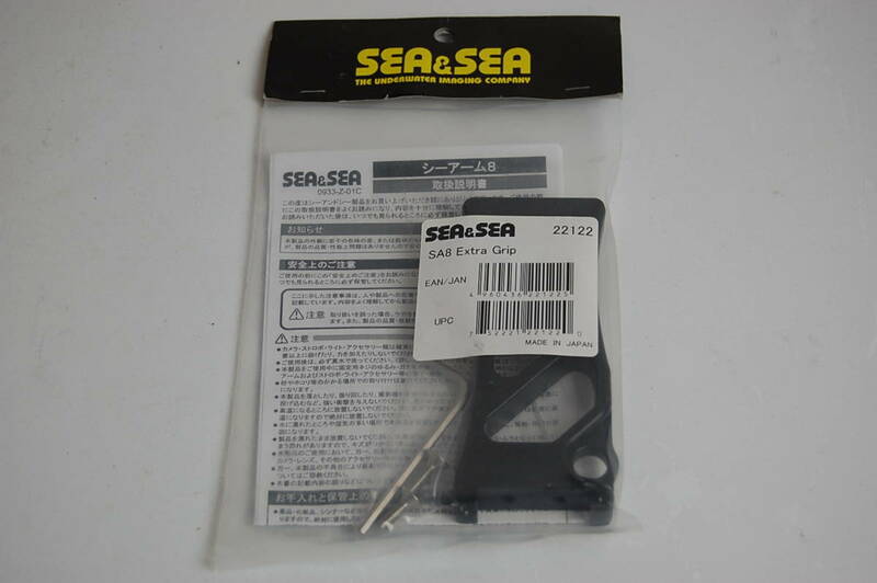 未使用保管品　SEA&SEA　22122　SA8　エクストラグリップ　スキューバ撮影機材　カメラトレイ 用 アクセサリー　パーツ
