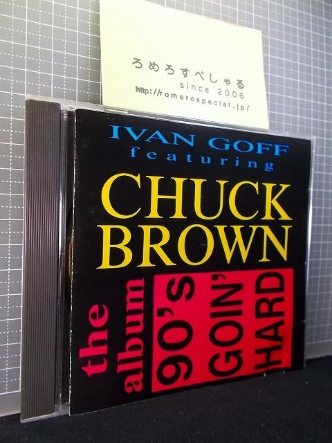同梱OK■●【CD】チャックブラウン/Chuck Brown『90's Goin Hard』ゴーゴー/GO-go