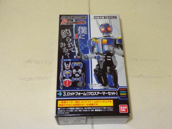 ★新品★装動 仮面ライダー電王 「③ロッドフォーム クロスアーマーセット」