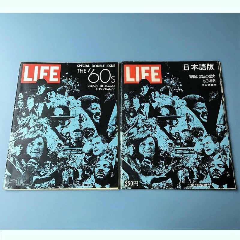 [bbi]/日米2冊/『LIFE（ライフ）/ THE '60s / 激動と混乱の歴史'60年代』/ 1969年12月22日号 / ビートルズ、アポロ、マリリン・モンロー