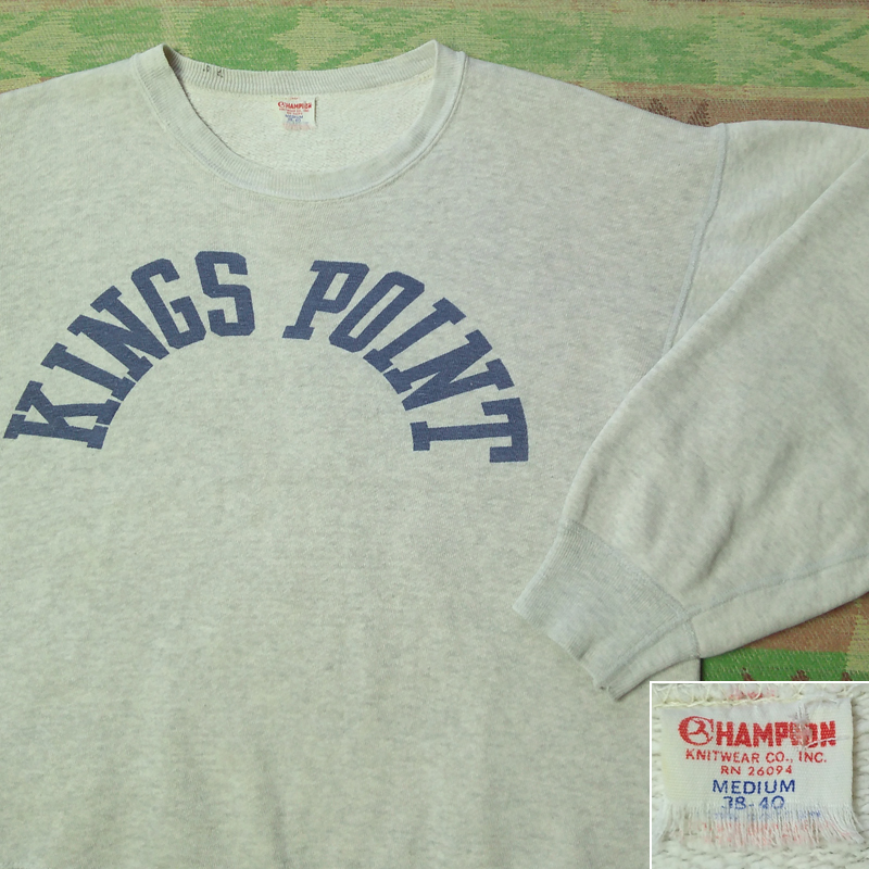 チャンピオン ランタグ 【KINGS POINT】 60s Sweatshirt 60年代 染み込みプリント スウェット USMMA USMA USN ミリタリー ビンテージ50s70s