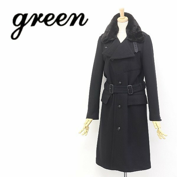 ◆green グリーン 現HYKE 衿ラビットファー ベルテッド ウール トレンチ コート 黒 ブラック 2