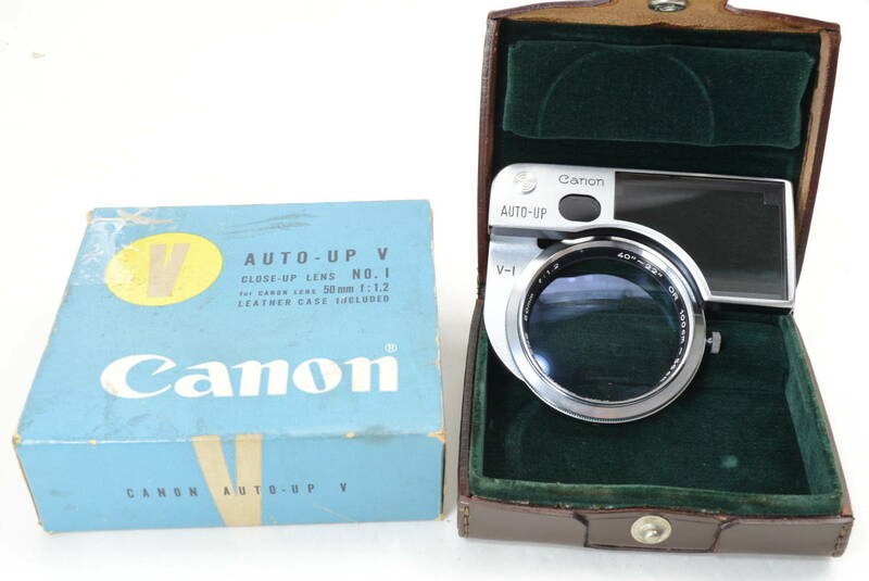 【ecoま】キャノン CANON AUTO-UP V 50mm F1.2 Lレンズ用 美品