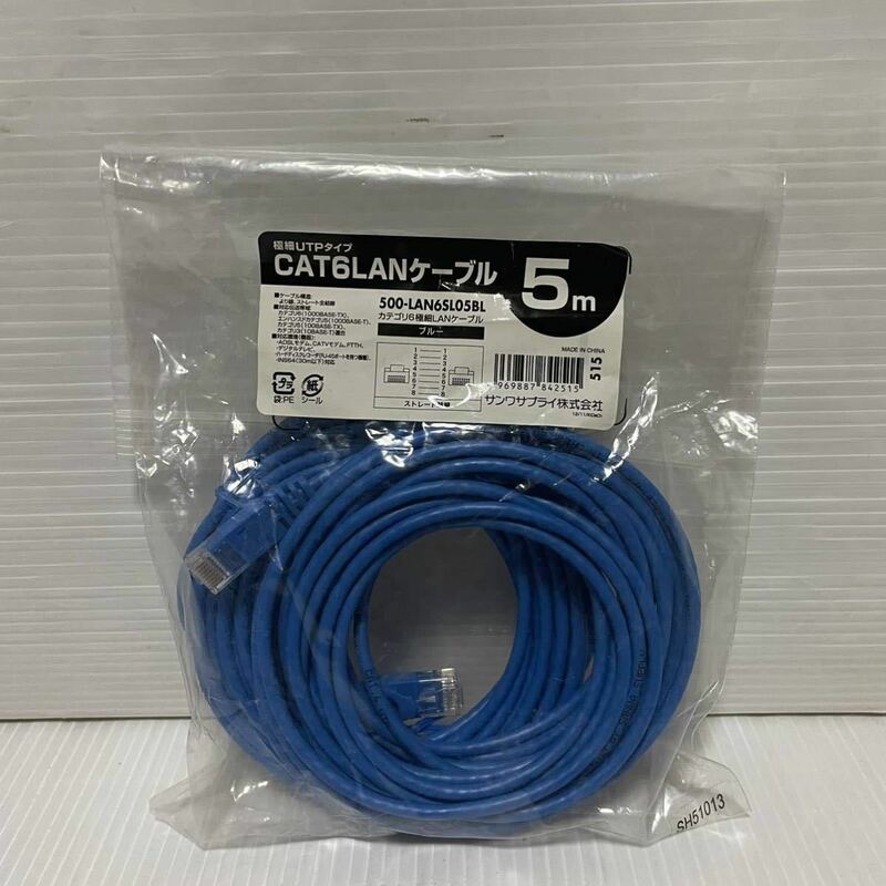 【未使用品】サンワサプライCAT6LANケーブル 5m 2本セット 極細UTPタイプ 500-LAN6SL05BL