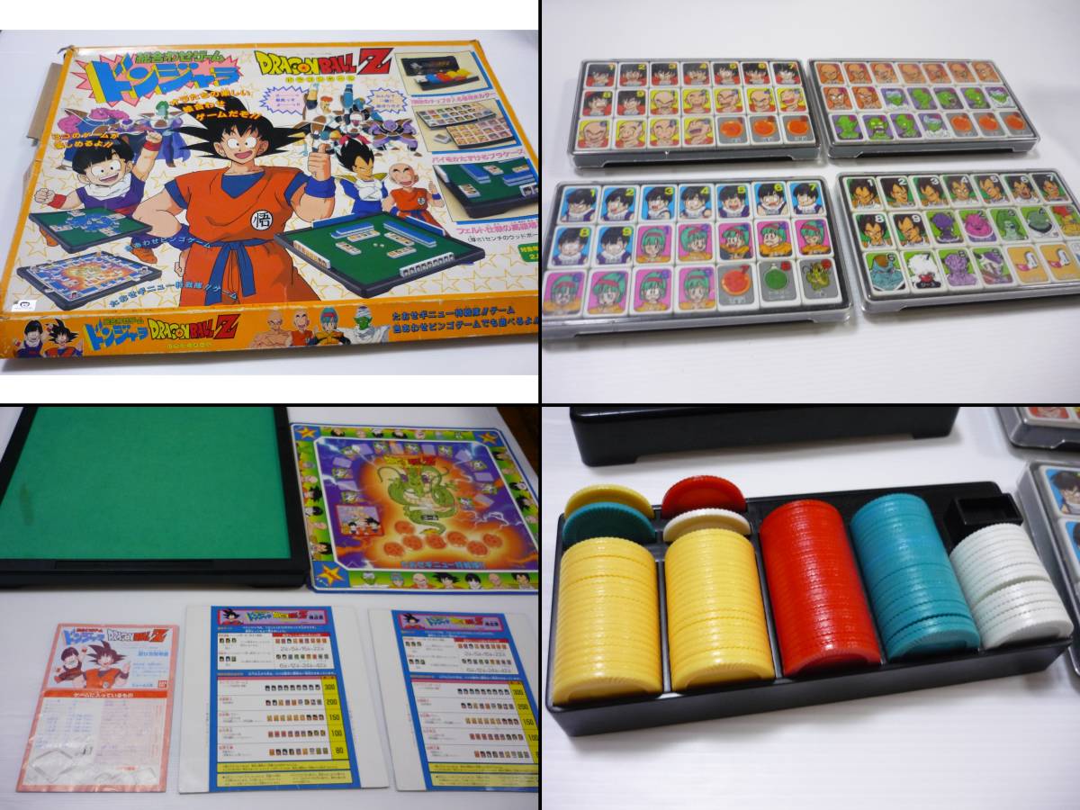 【送料無料】おもちゃ ドンジャラ 当時物 BANDAI バンダイ DRAGONBALL ドラゴンボール 孫悟空 ベジータ フリーザ