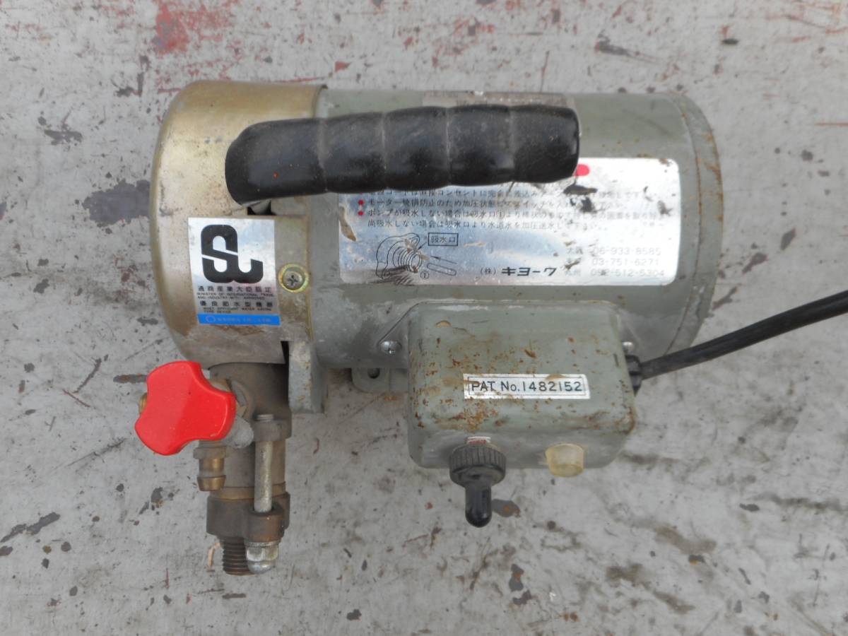 A2804　協和 キョーワ ポータブル型テストポンプ KY-？？ 中古