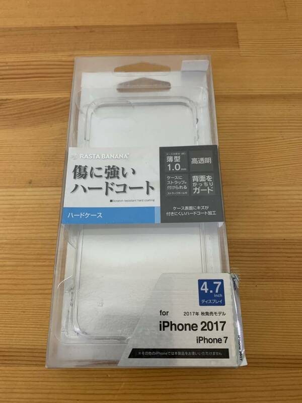 ラスタバナナ 3544IP7SA iPhone 7用 ハードケース クリア