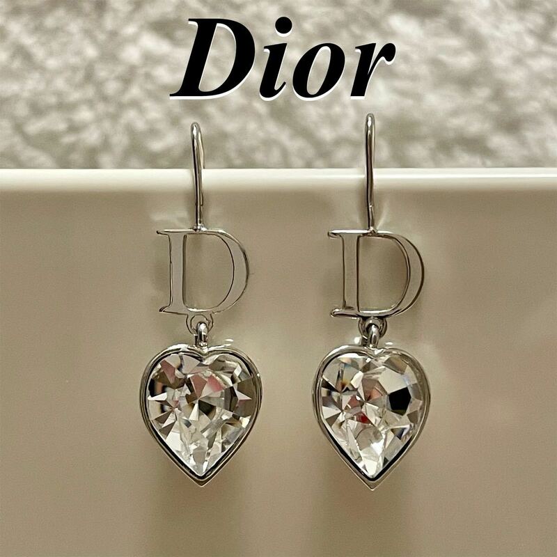 Christian Dior ディオール ハート大粒クリスタル Dロゴ スイング ピアス 保存袋付き