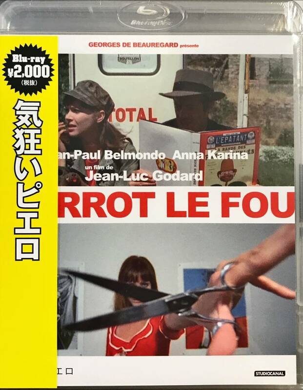 Blu-ray Disc 気狂いピエロ PIERROT LE FOU 監督 : ジャン=リュック・ゴダール、出演 : ジャン=ポール・ベルモンド, 国未使用未開封品