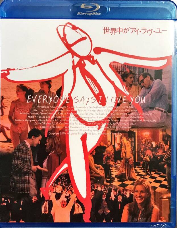 Blu-ray Disc 世界中がアイ・ラヴ・ユー　デジタル・レストア・バージョン EVERYONE SAYS I LOVE YOU 監督:ウディ・アレン 未使用未開封品