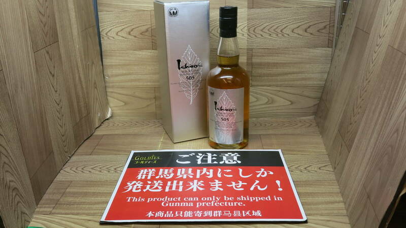 ☆GOL☆【群馬県発送のみ】【古酒】イチローズモルト&グレーン ワールドブレンテッドウイスキー 505 シルバーラベル 700ml 50.5%