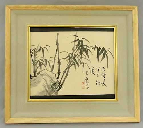 翠石 竹石図 日本画 竹岩 墨画 紙に墨　日本画　額装　30cm×21cm　Japanese Painting　