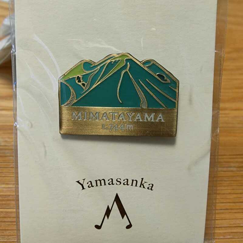 Yamasanka　三俣山　ヤマサンカ