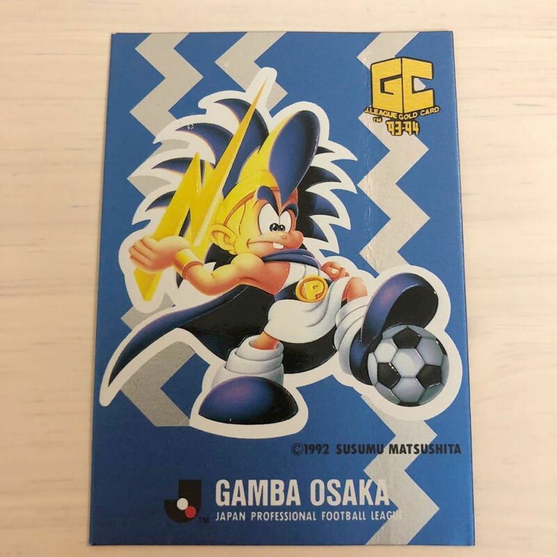 【当時物】ガンバ大阪 カード jリーグ G大阪 GUMBA OSAKA 1993 1994 ガンバボーイ GUMBA BOY マスコット サッカー フットボール football