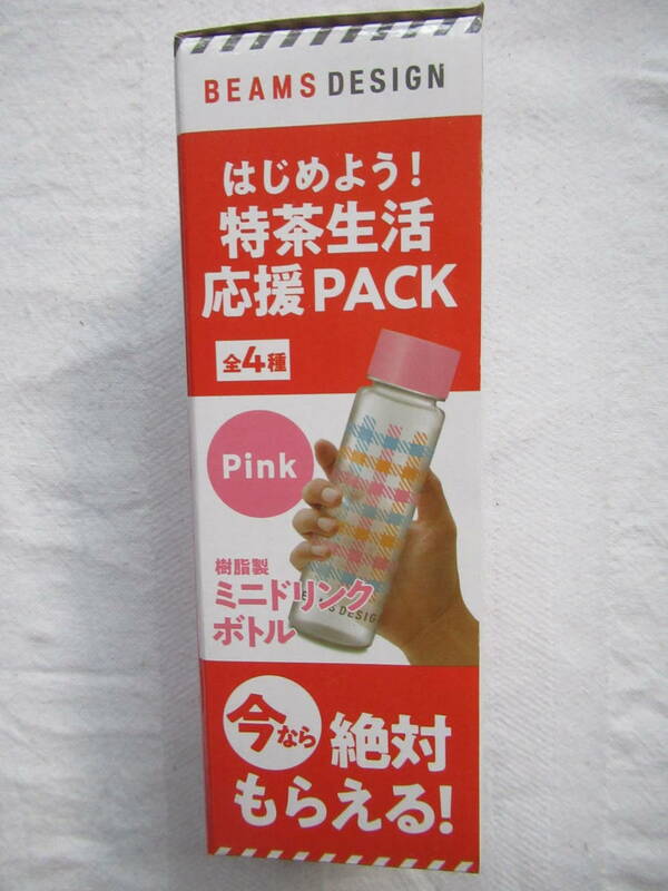 ミニドリンクボトル 樹脂製 BEAMS サントリー 特茶 Pink